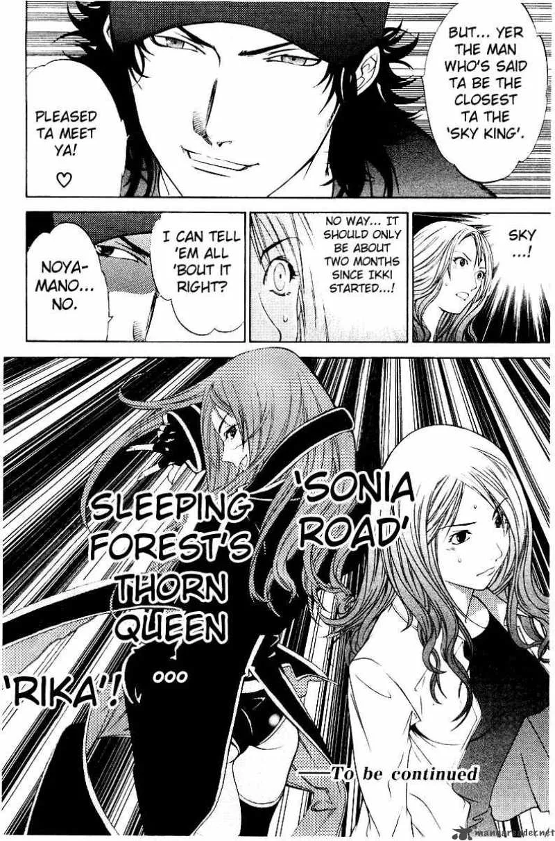 Air Gear Chapter 41 page 18