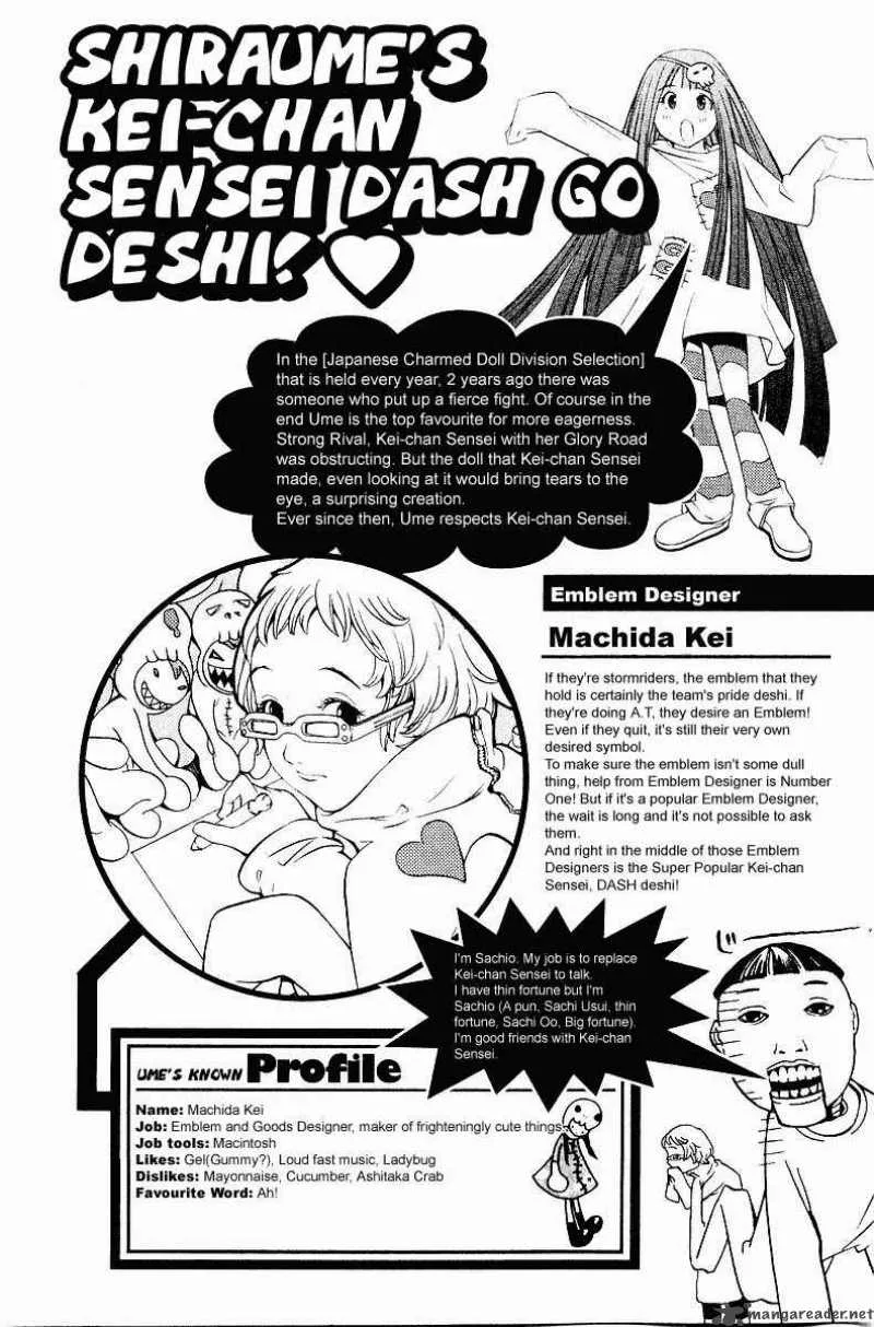 Air Gear Chapter 41 page 19