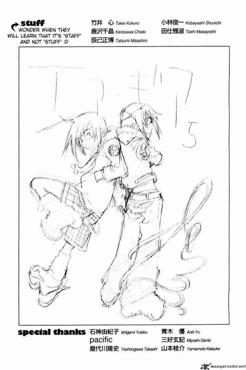 Air Gear Chapter 41 page 23