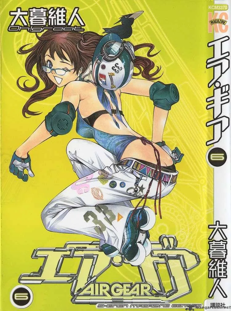 Air Gear Chapter 42 page 24