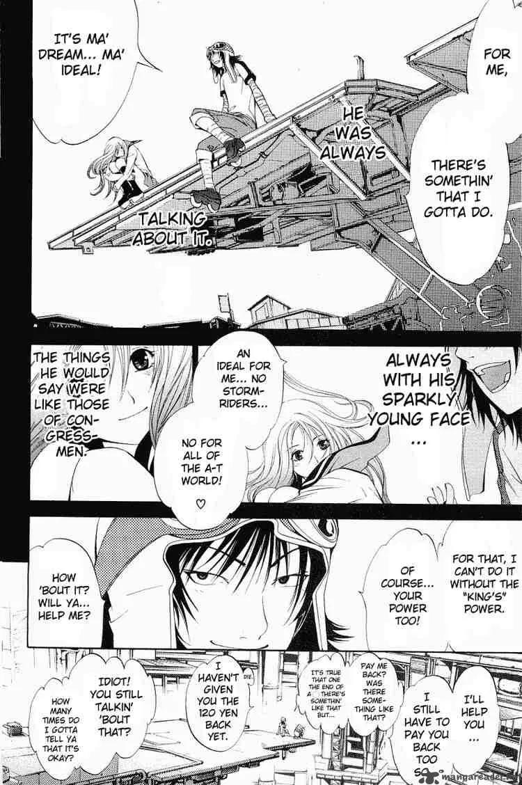 Air Gear Chapter 42 page 17