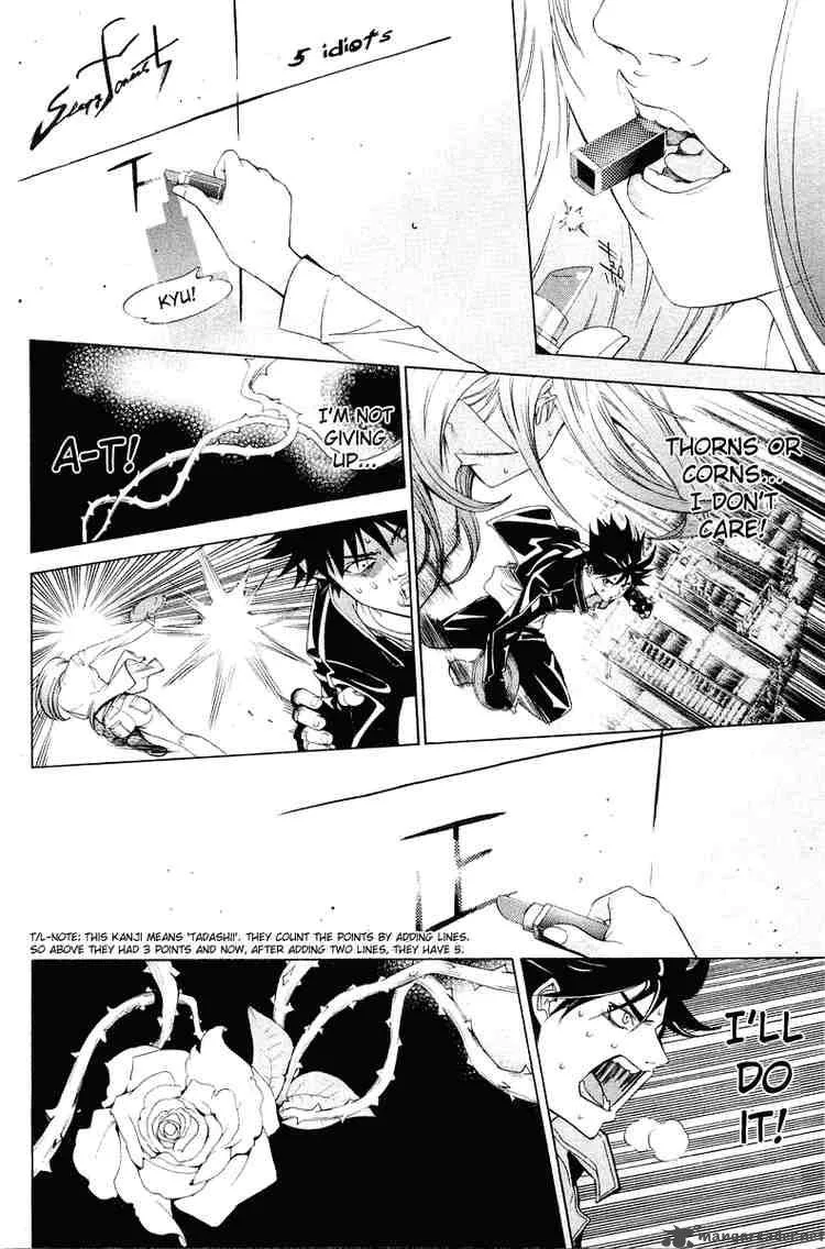 Air Gear Chapter 45 page 7