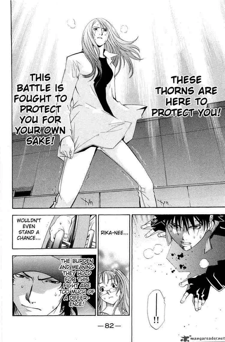 Air Gear Chapter 45 page 15