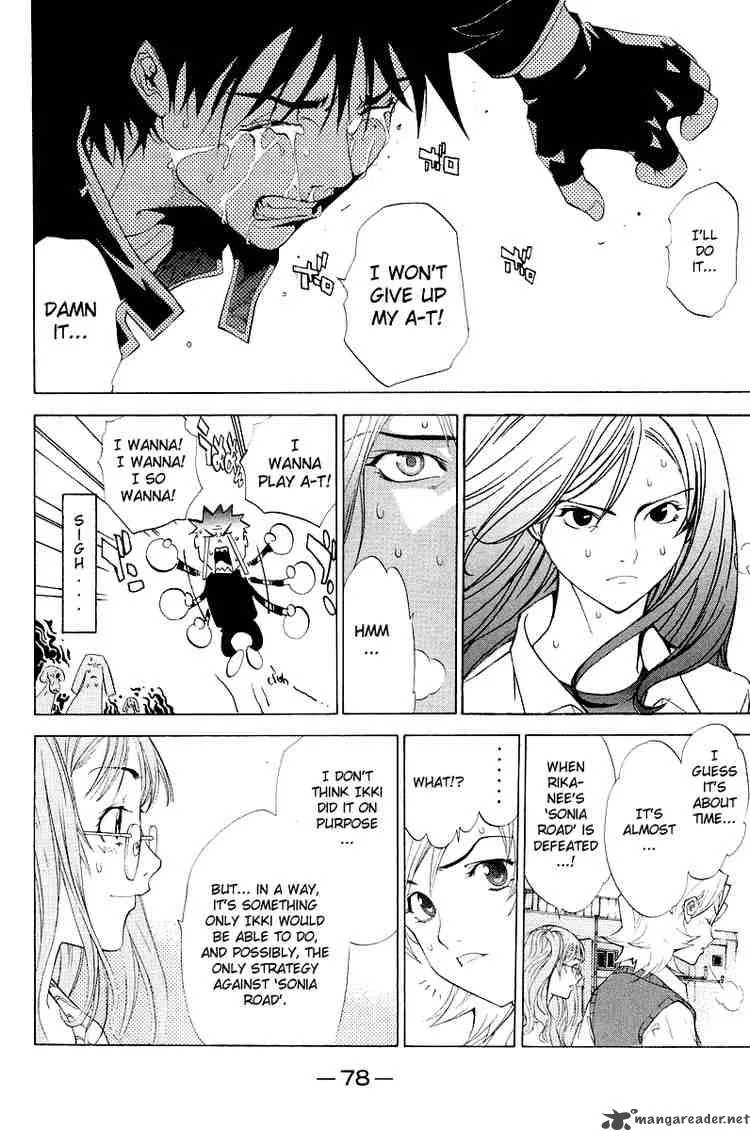 Air Gear Chapter 45 page 12