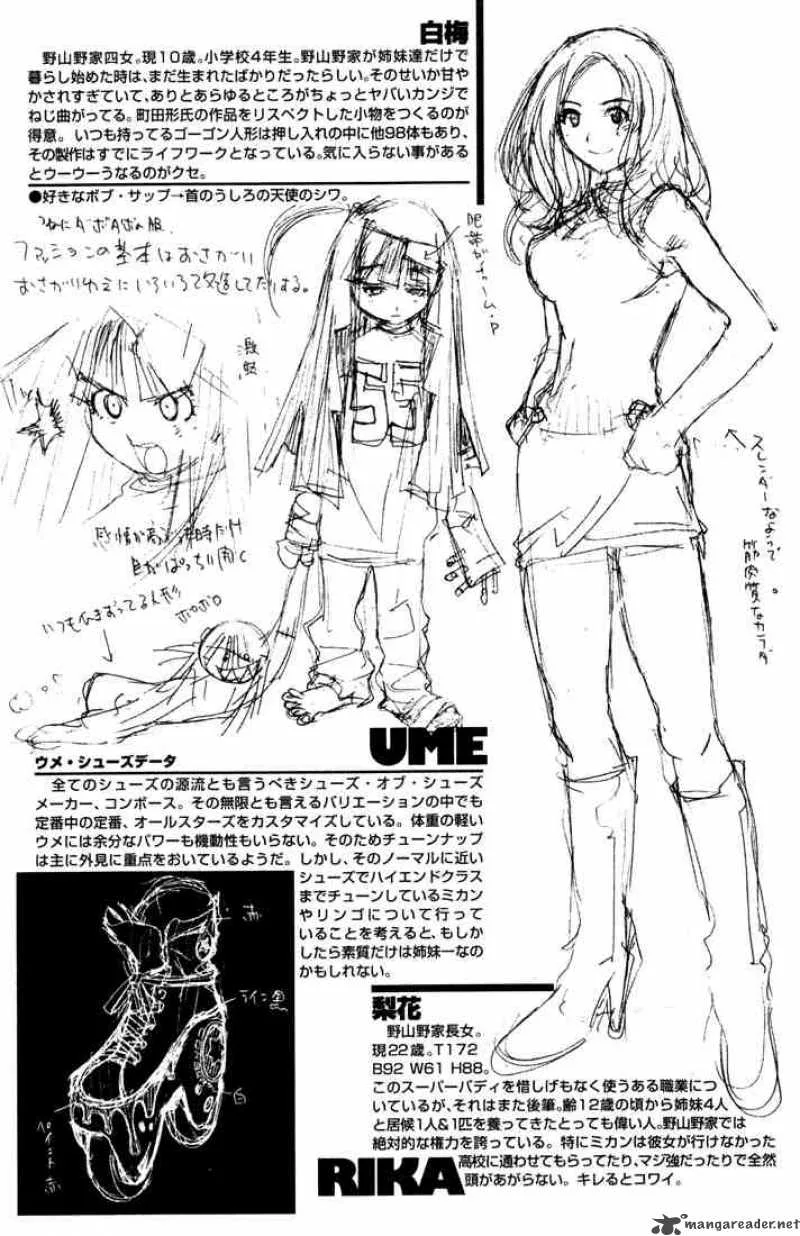 Air Gear Chapter 5 page 23