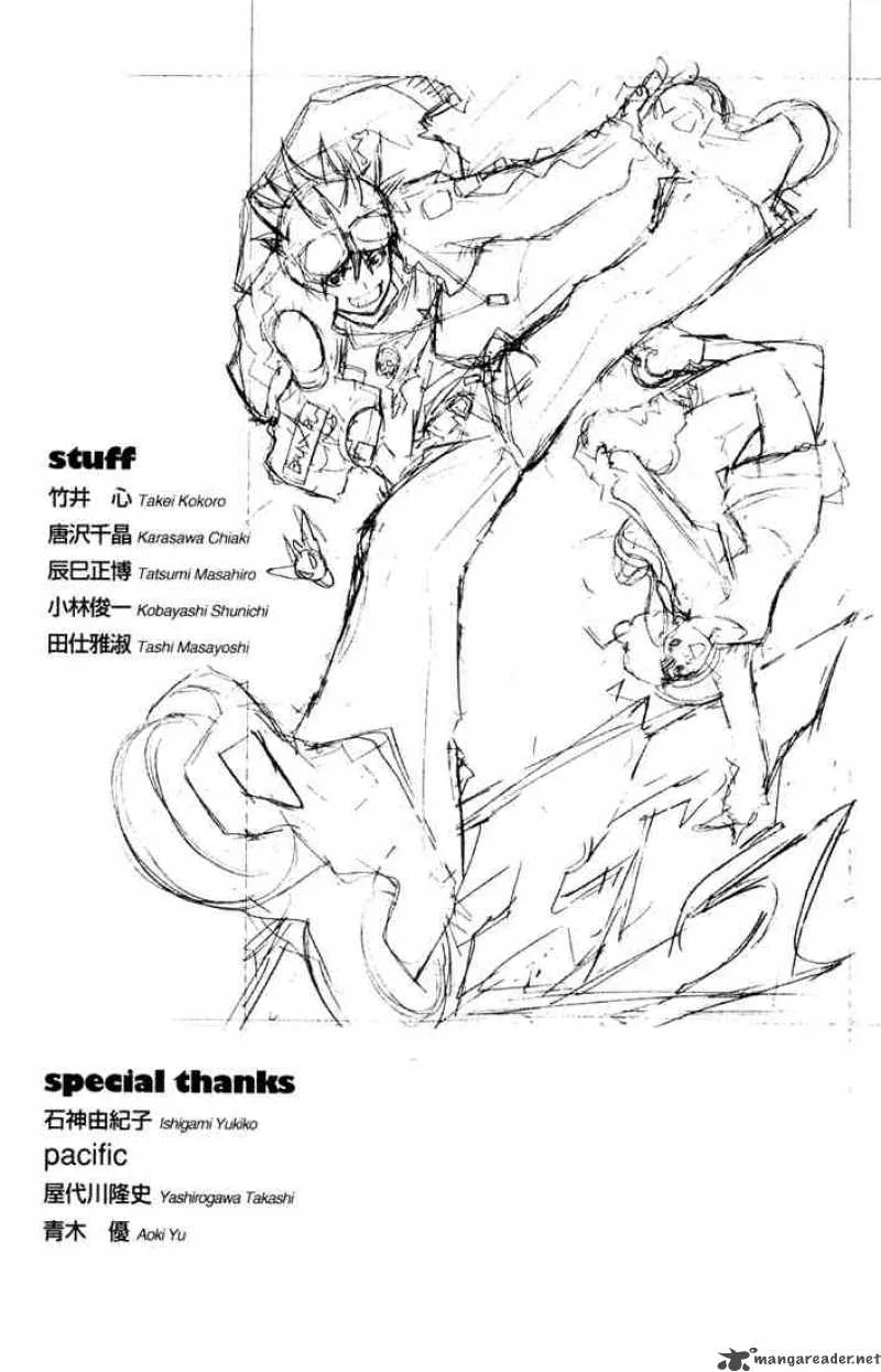 Air Gear Chapter 5 page 24