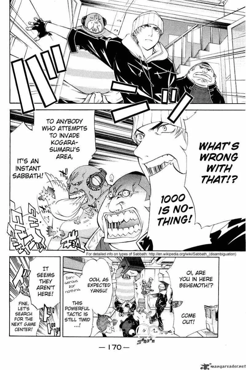 Air Gear Chapter 50 page 3