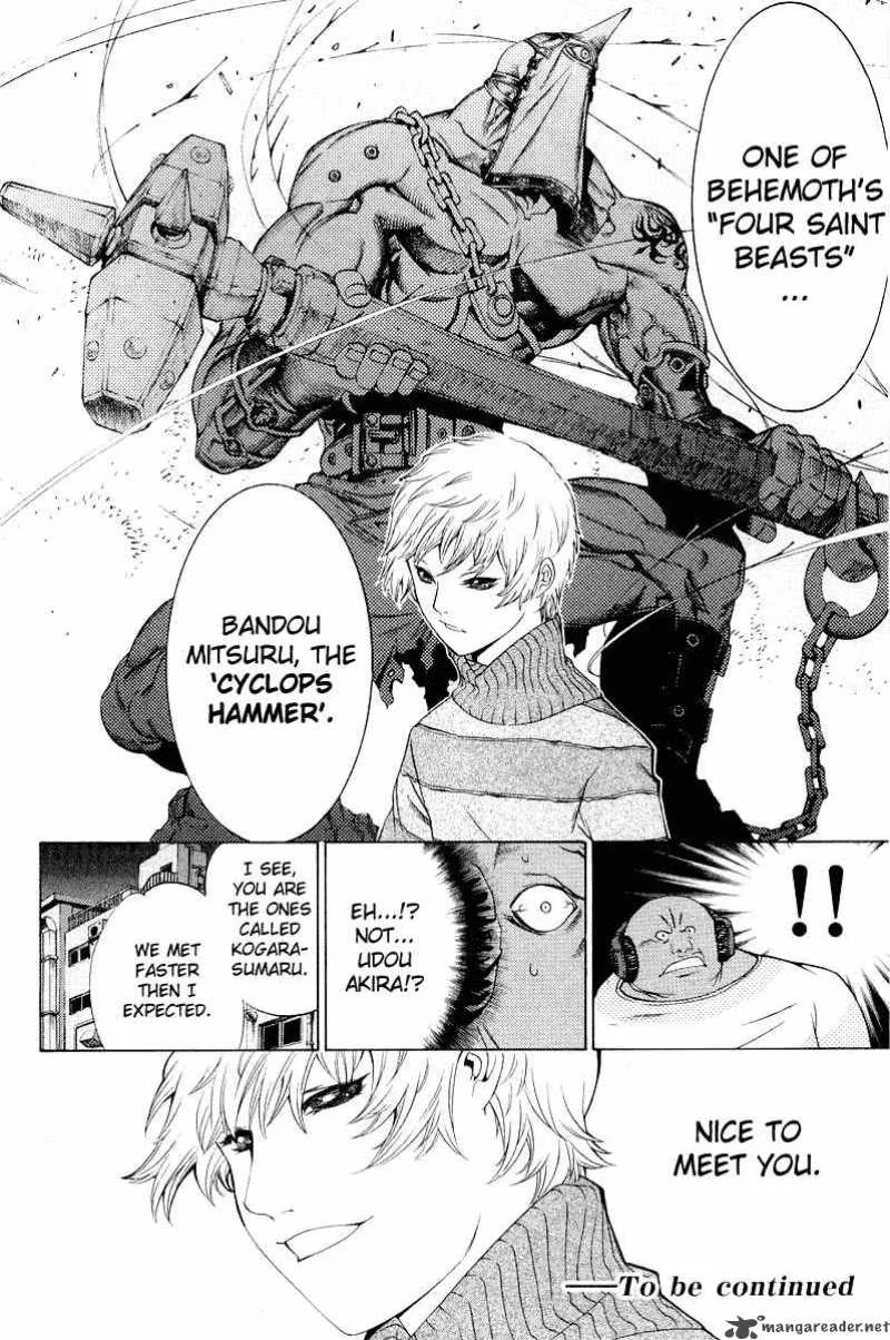 Air Gear Chapter 50 page 17