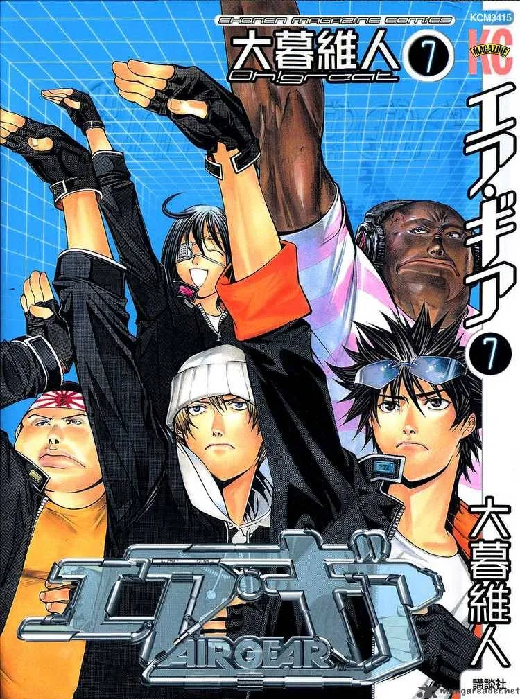 Air Gear Chapter 51 page 1