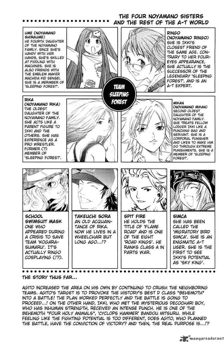 Air Gear Chapter 51 page 5