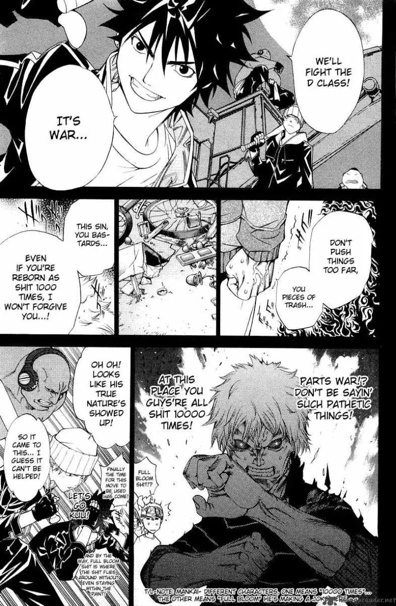 Air Gear Chapter 52 page 4