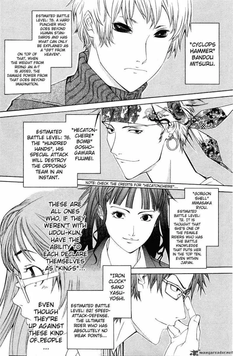 Air Gear Chapter 52 page 10