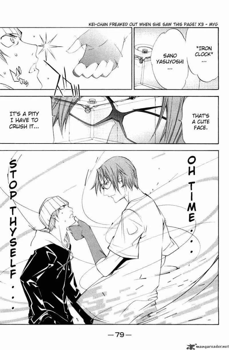 Air Gear Chapter 54 page 9