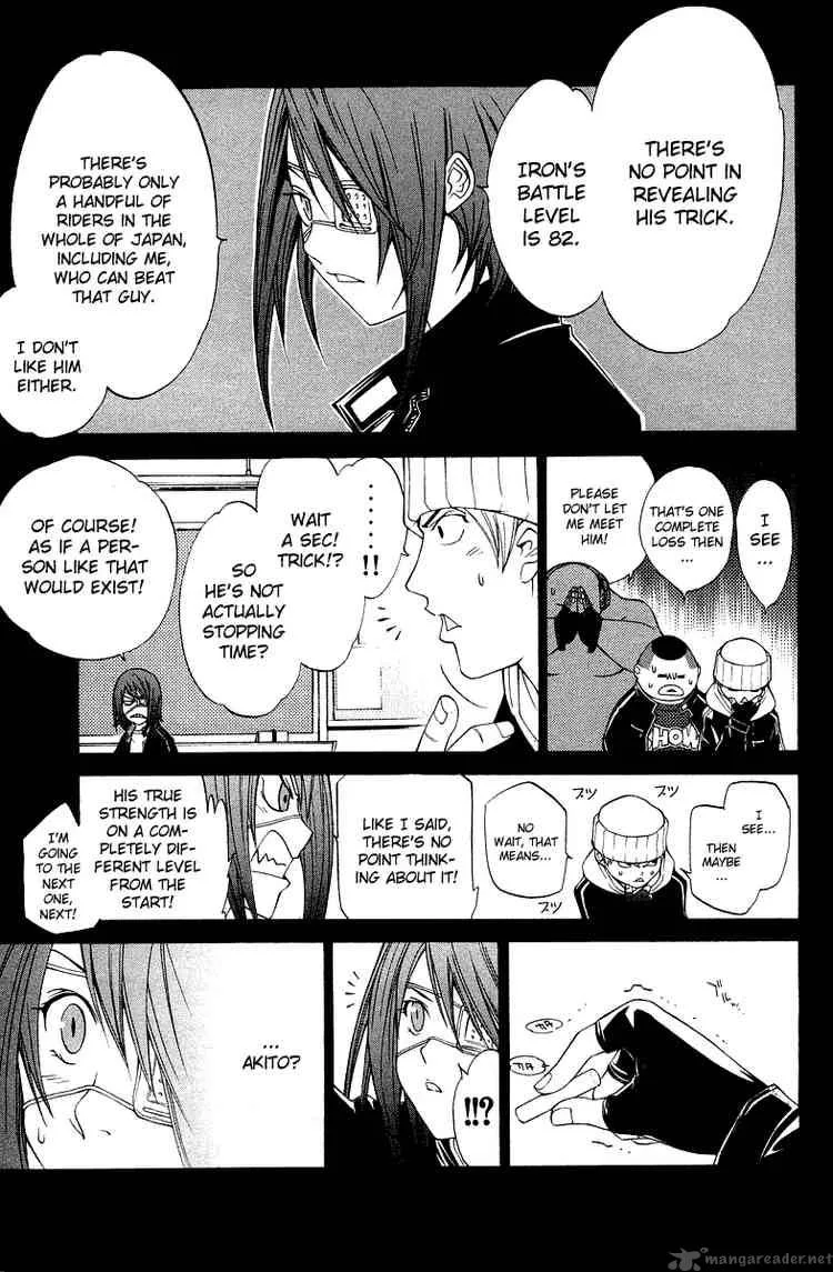 Air Gear Chapter 57 page 11