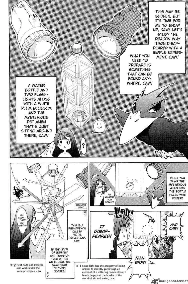Air Gear Chapter 58 page 17