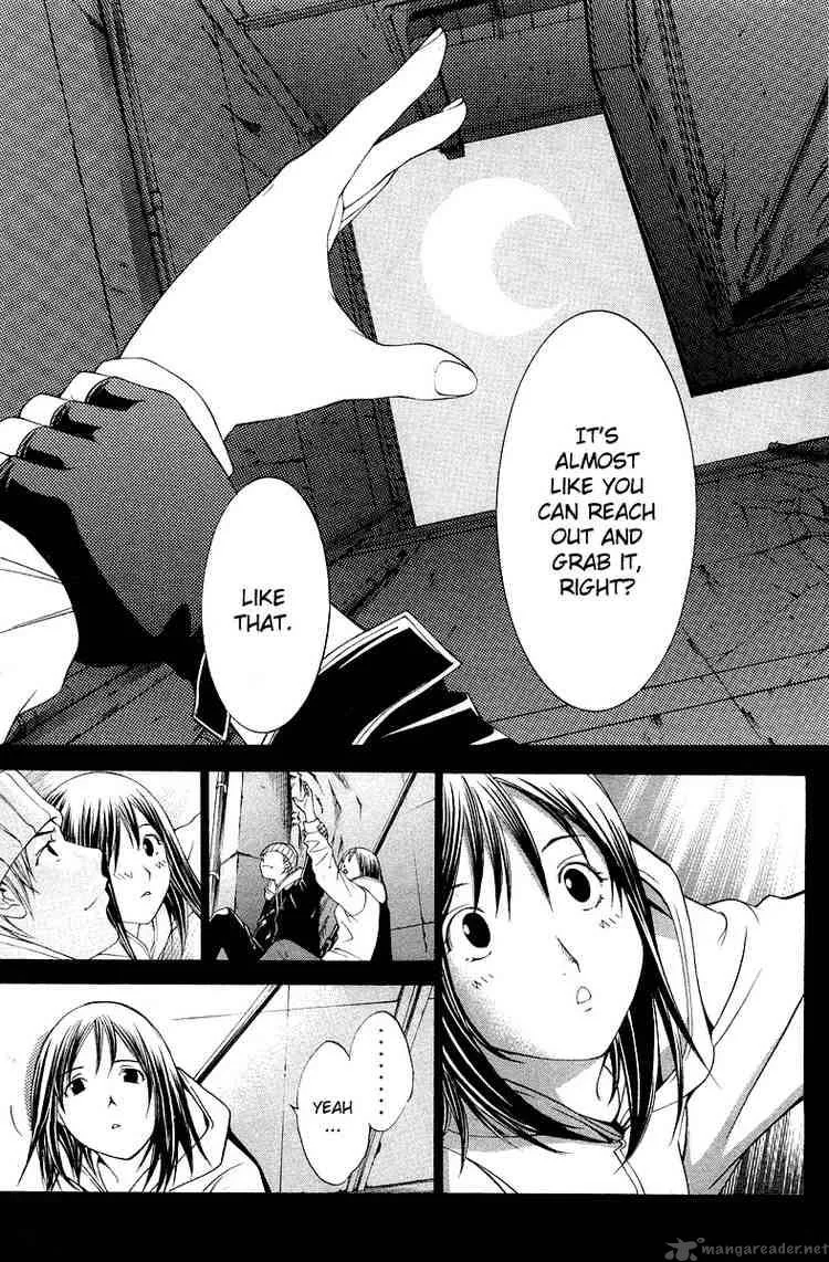 Air Gear Chapter 58 page 12