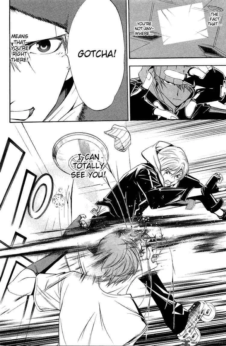 Air Gear Chapter 58 page 19
