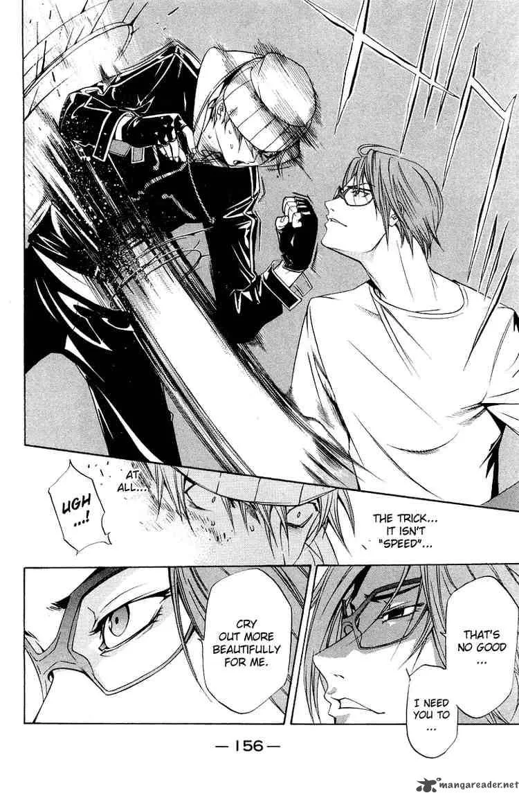 Air Gear Chapter 58 page 7