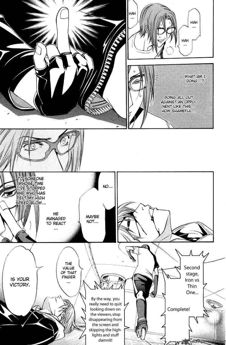 Air Gear Chapter 59 page 11