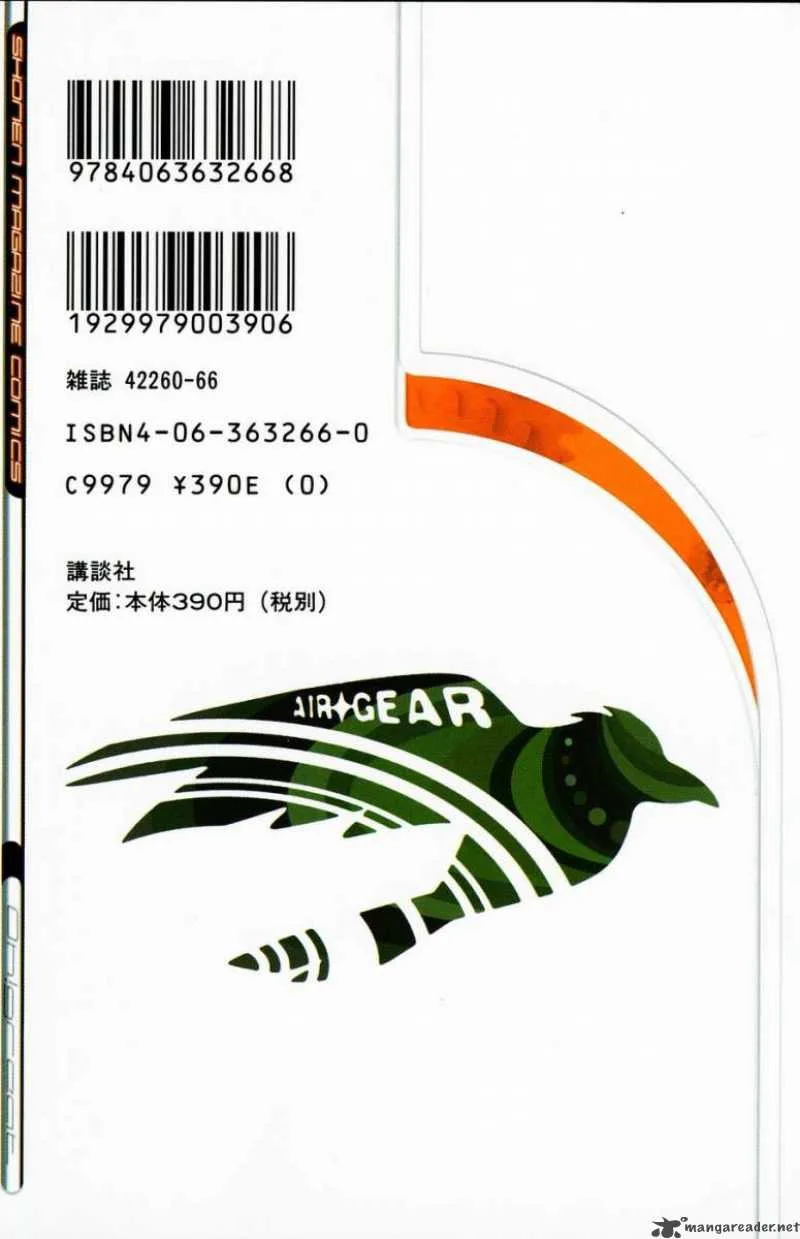 Air Gear Chapter 6 page 3
