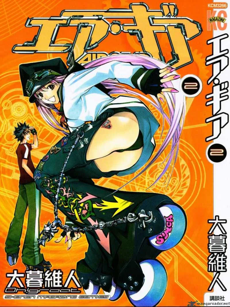 Air Gear Chapter 6 page 1