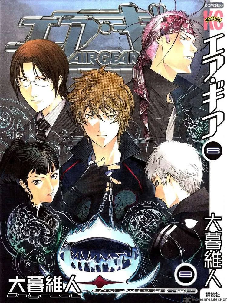 Air Gear Chapter 60 page 1