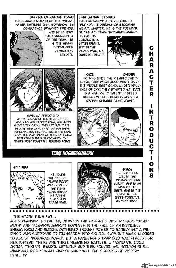 Air Gear Chapter 60 page 4