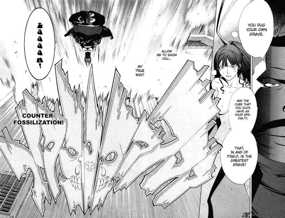 Air Gear Chapter 61 page 18