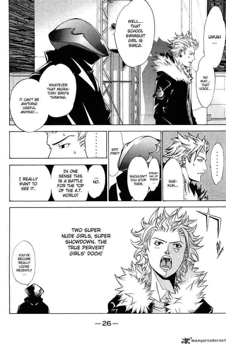 Air Gear Chapter 61 page 2