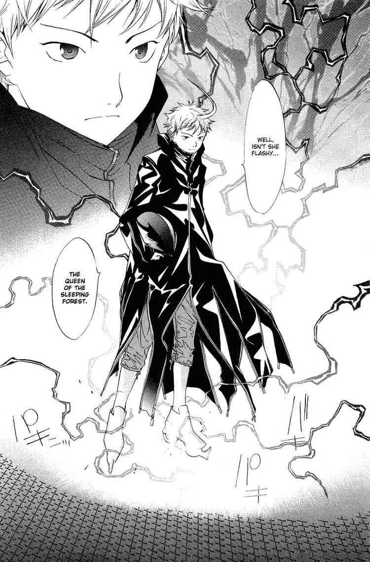Air Gear Chapter 61 page 6
