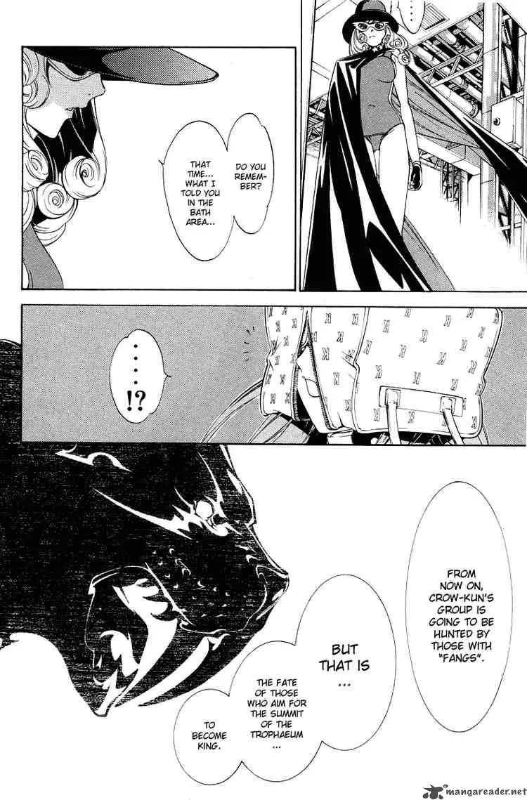 Air Gear Chapter 61 page 7