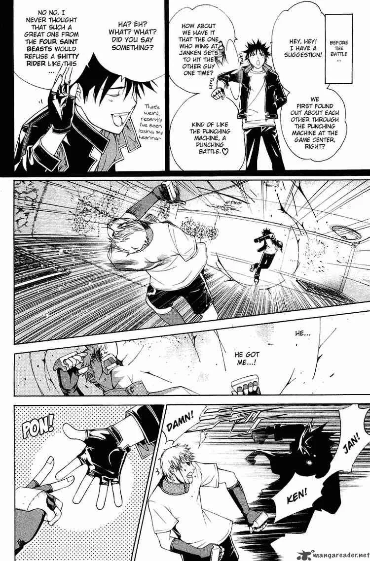 Air Gear Chapter 63 page 3