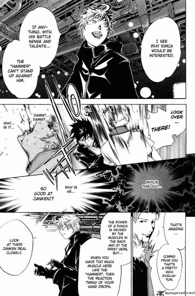 Air Gear Chapter 63 page 6