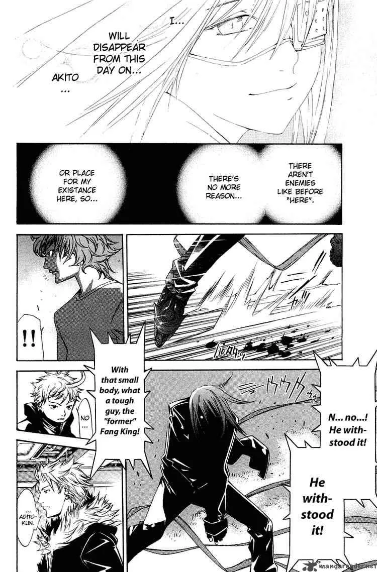 Air Gear Chapter 64 page 11