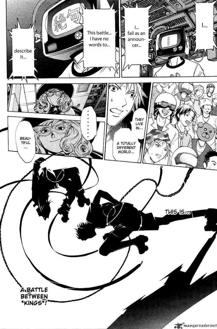 Air Gear Chapter 64 page 5
