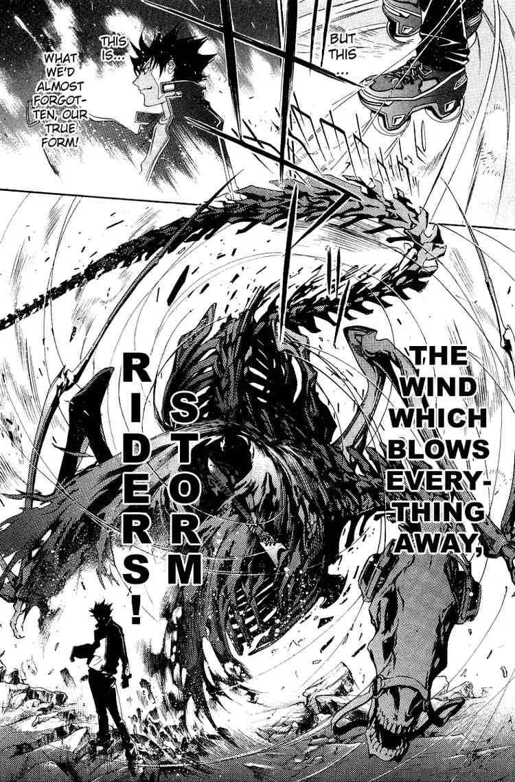 Air Gear Chapter 65 page 16