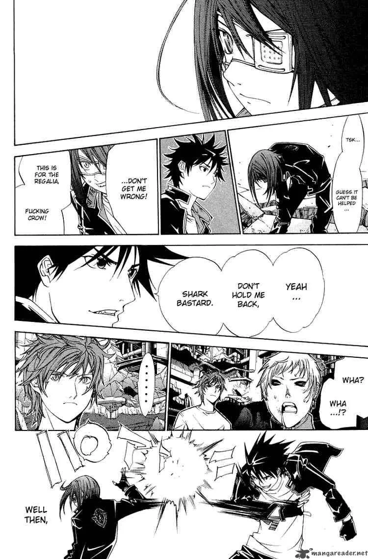 Air Gear Chapter 65 page 17