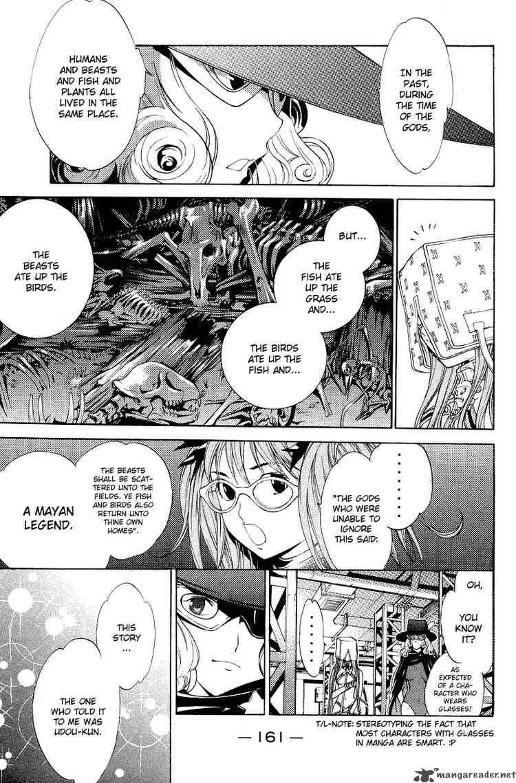 Air Gear Chapter 67 page 6