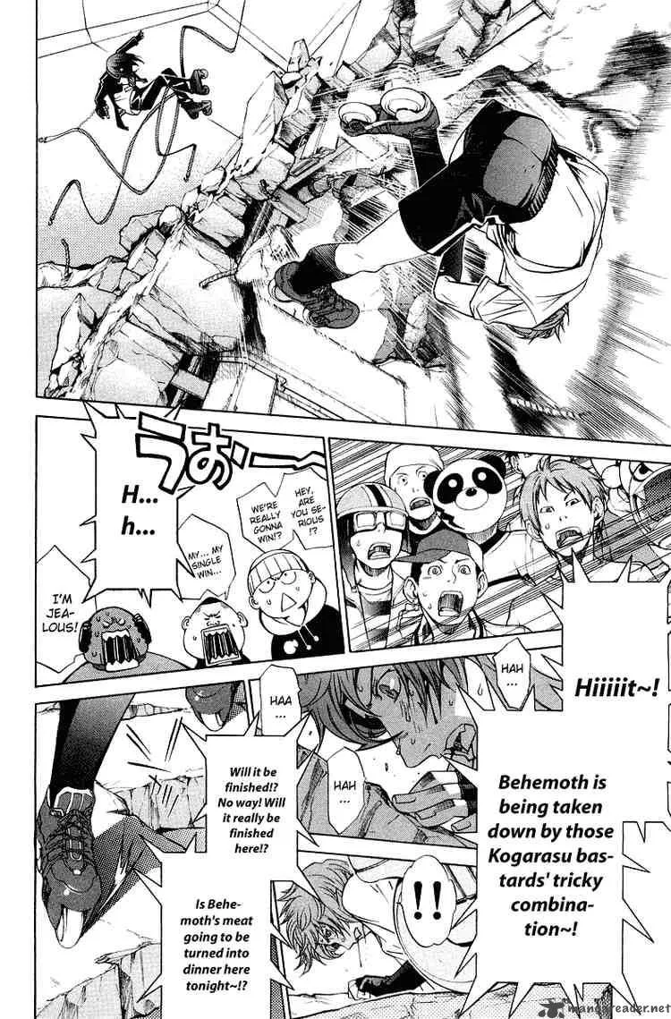 Air Gear Chapter 68 page 6