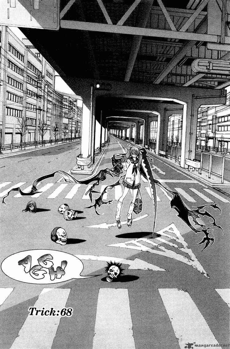 Air Gear Chapter 68 page 1