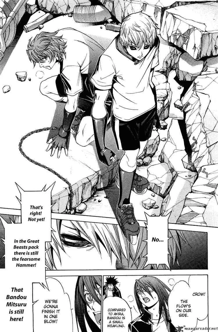 Air Gear Chapter 68 page 7