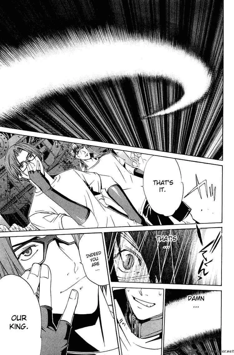 Air Gear Chapter 68 page 14