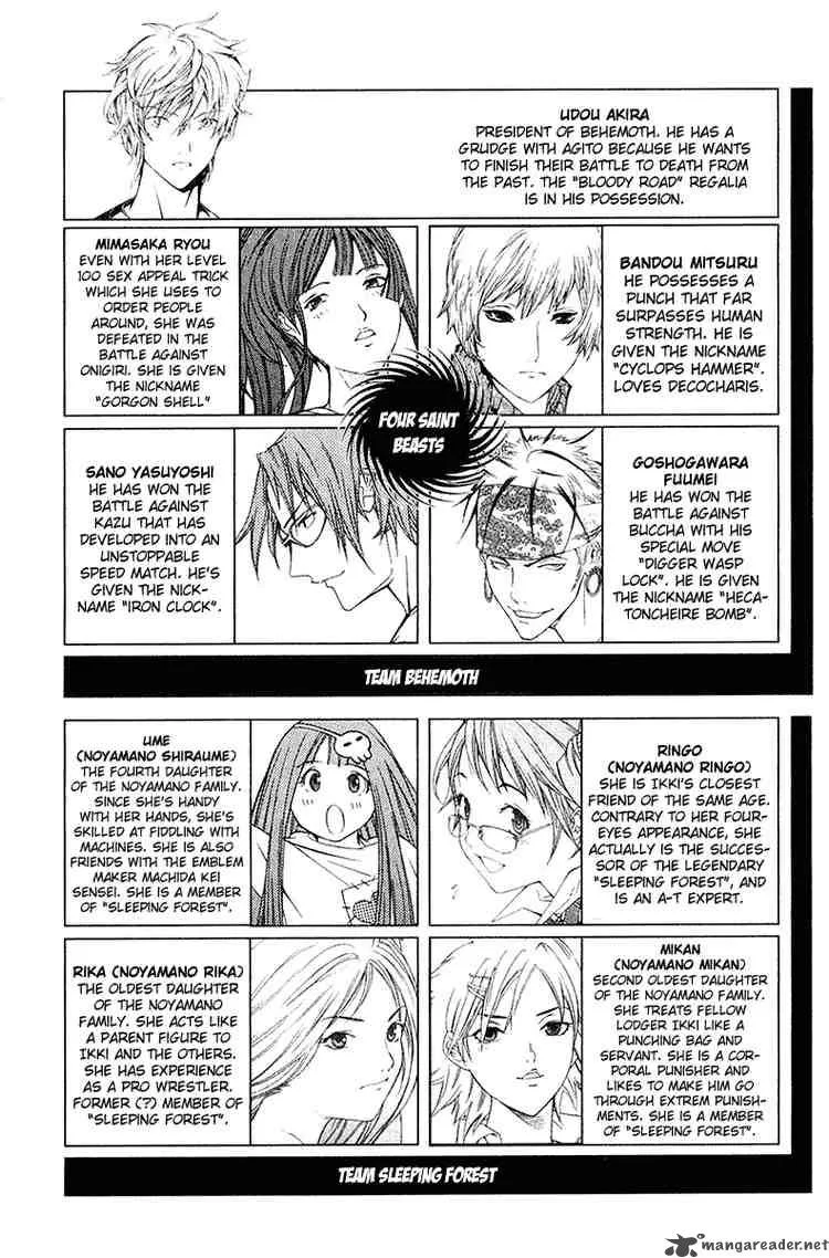 Air Gear Chapter 69 page 5