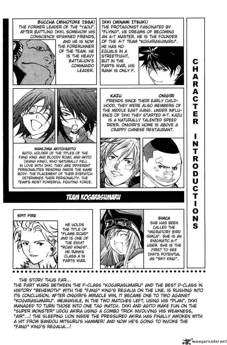 Air Gear Chapter 69 page 4