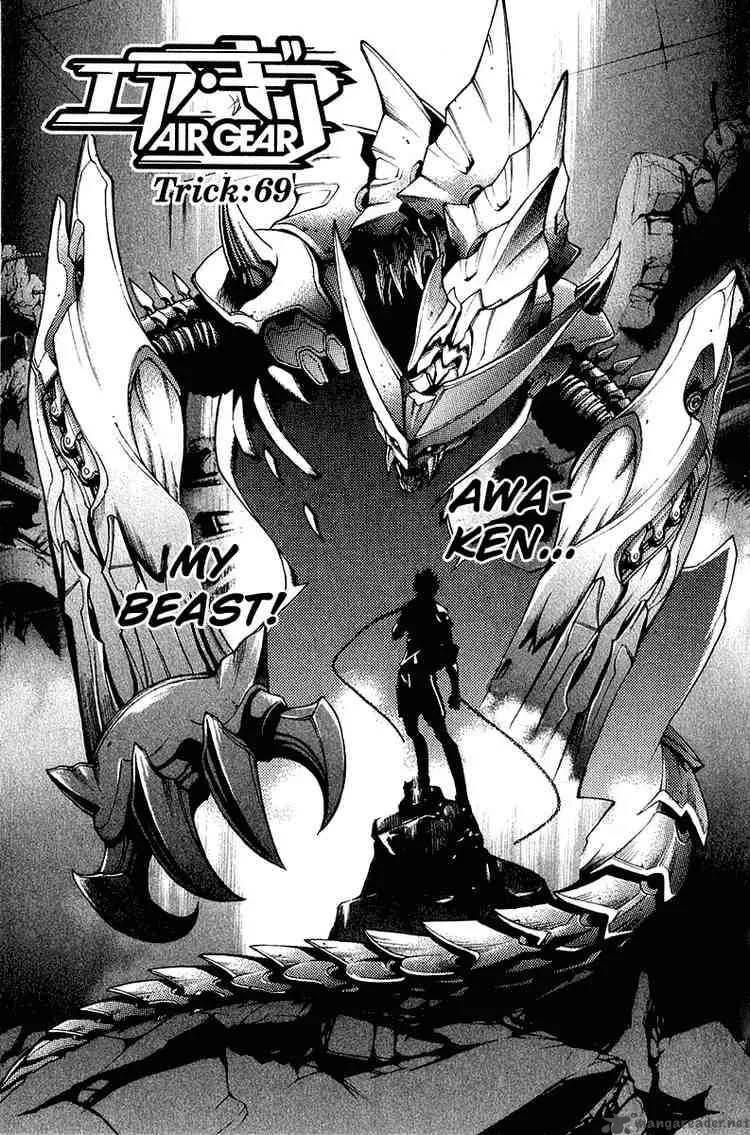 Air Gear Chapter 69 page 7