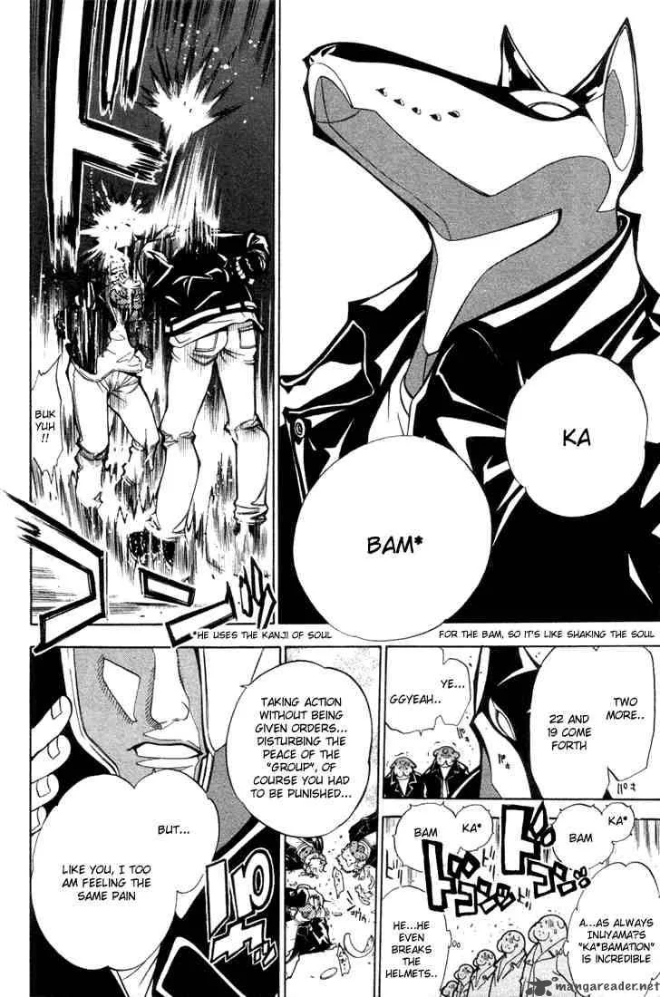 Air Gear Chapter 7 page 10