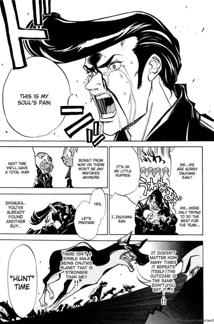 Air Gear Chapter 7 page 11