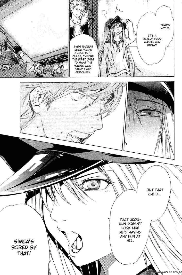 Air Gear Chapter 70 page 12