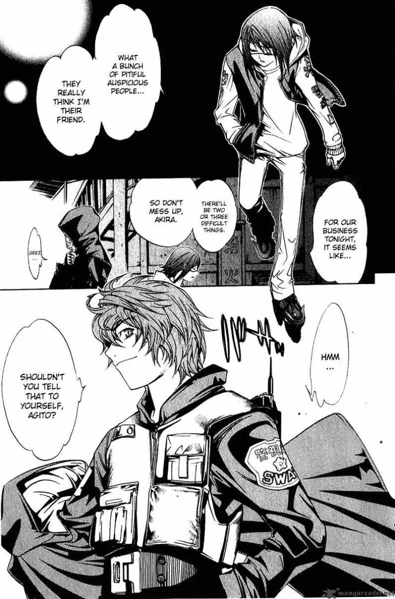 Air Gear Chapter 71 page 4