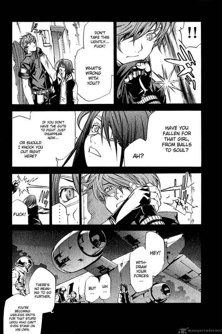 Air Gear Chapter 72 page 2
